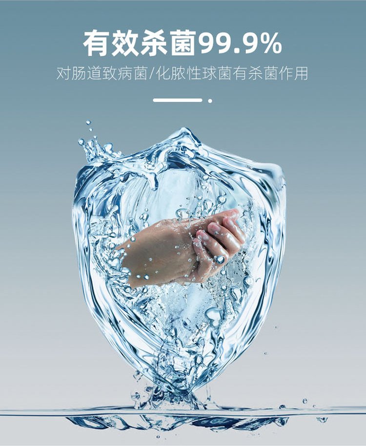 免洗洗手液有效杀菌99.9% 免洗洗手液有效杀菌99.9%