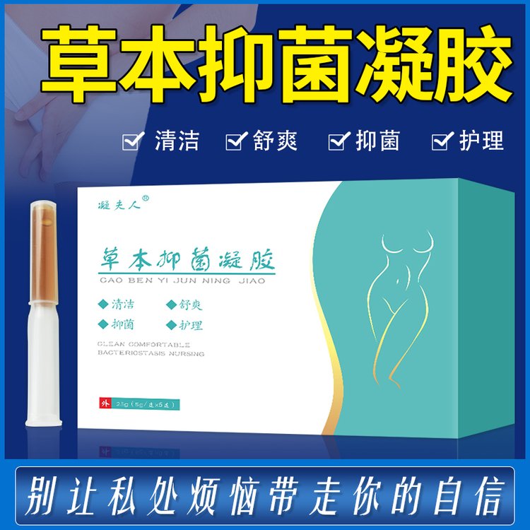 妇科凝胶代加工要弄明白这几点-河南修康药业集团