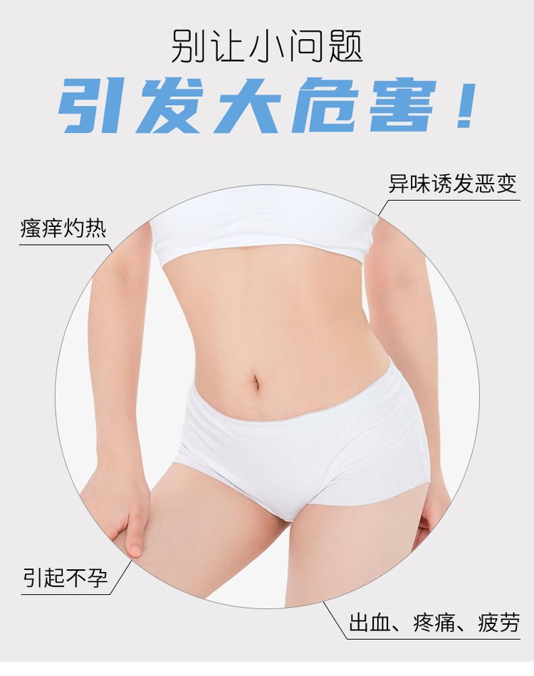 妇科抑菌凝胶轻松帮您解决女性烦恼