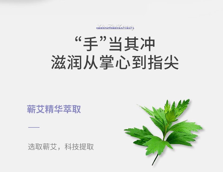 抗菌洗手液贴牌生产加工