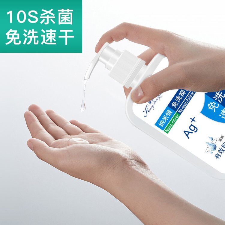 修康药业为大家介绍一下免洗手凝胶正确的使用方法