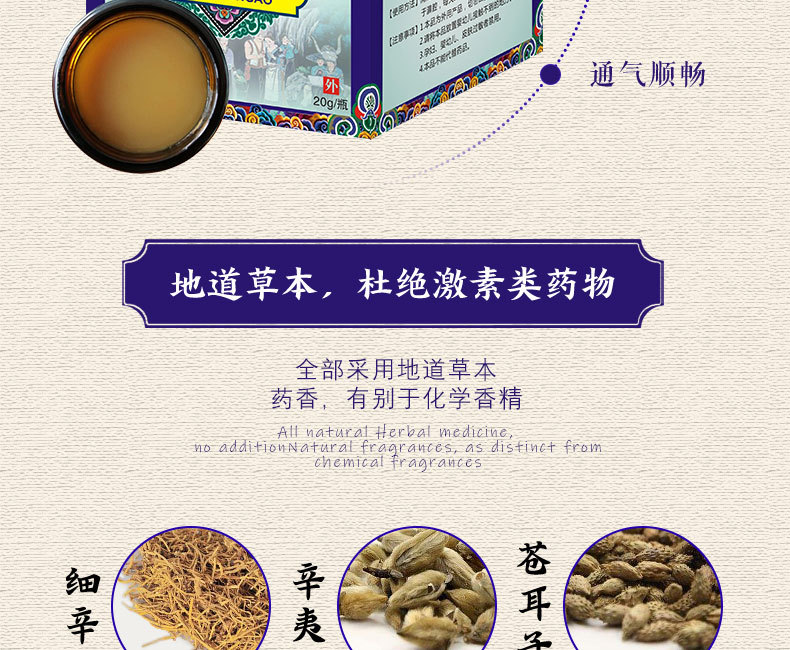 濞炎抑菌乳膏成分-河南修康药业