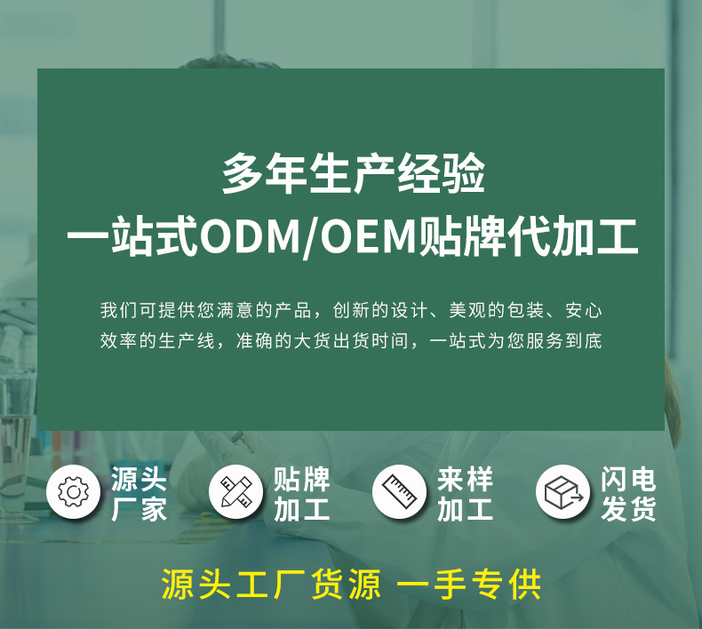 oem贴牌代加工生产经验-河南修康药业