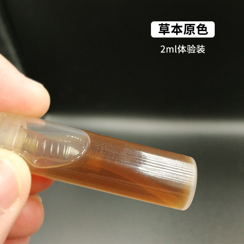 男用保健品外用喷雾2ml试用装展示