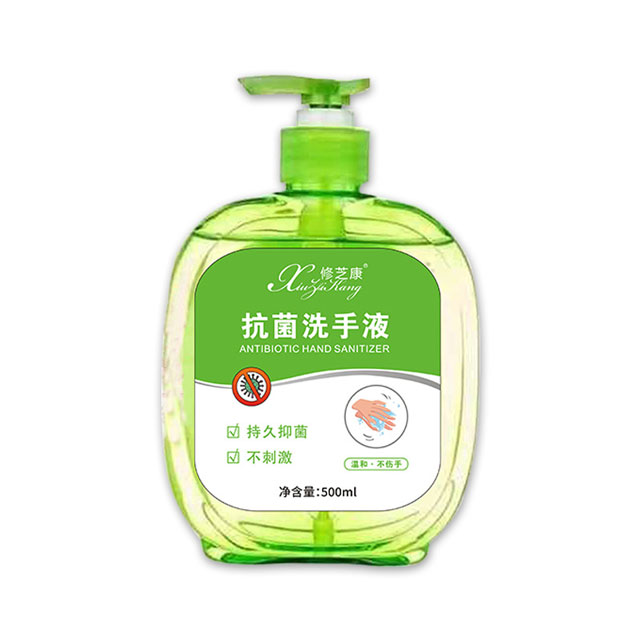 泡沫洗手液