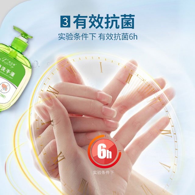 泡沫洗手液