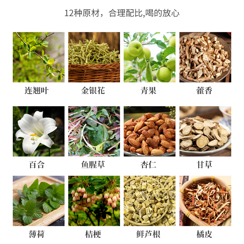 莲花青温茶