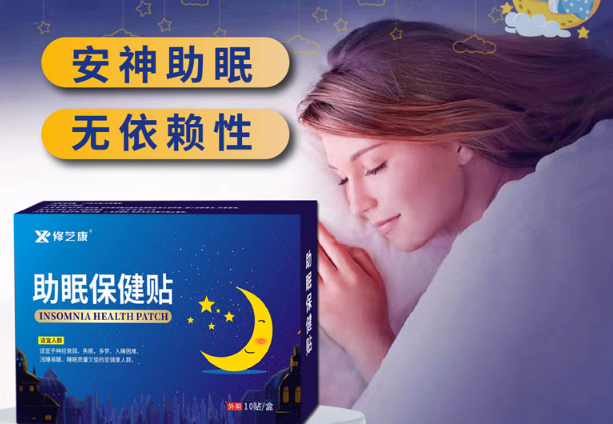 睡眠贴真的治疗失眠吗