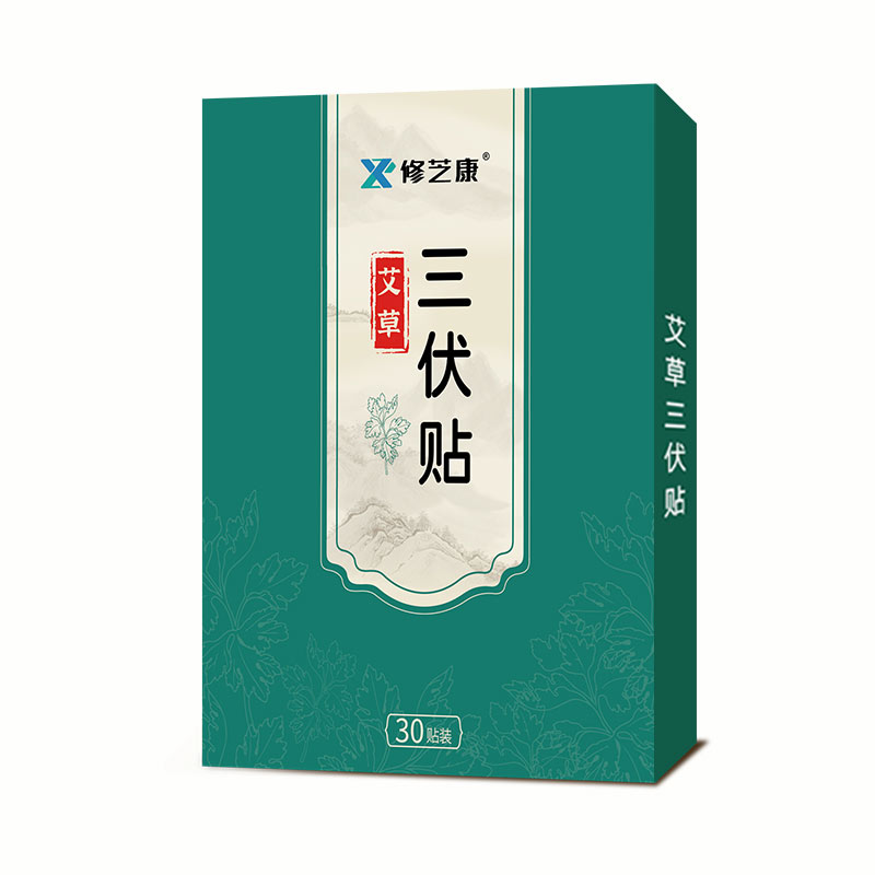 艾草三伏贴产品包装