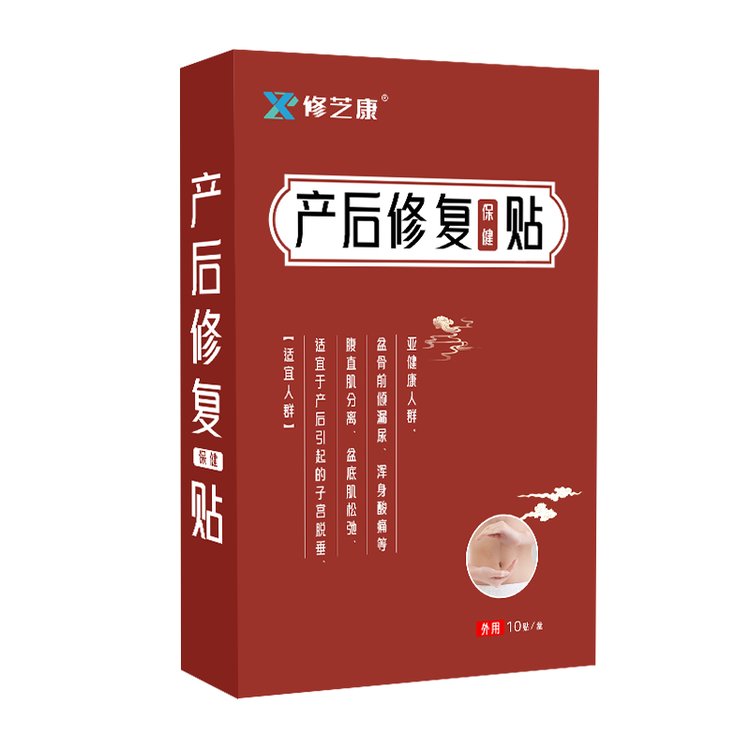 产后修复保健膏贴