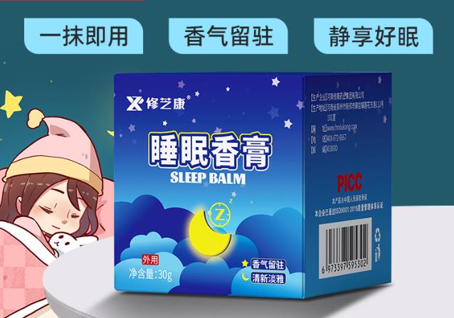 睡眠不足？来试试这款睡眠香膏，让你一夜好眠！