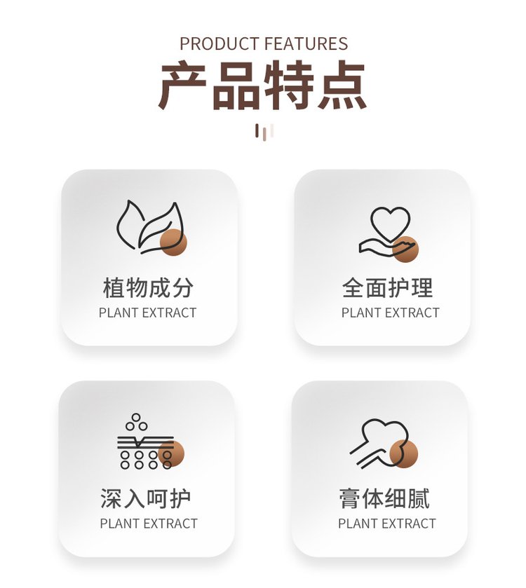 活络膏产品特点