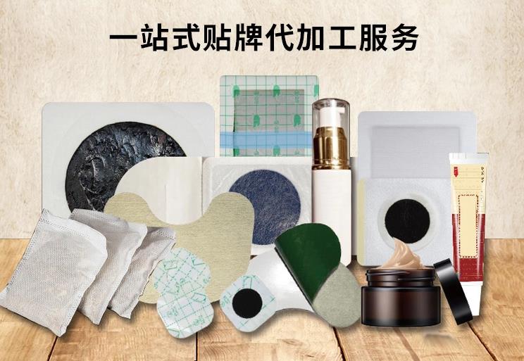 定制专属健字号产品，选择实力健字号贴牌厂家，合作共赢！