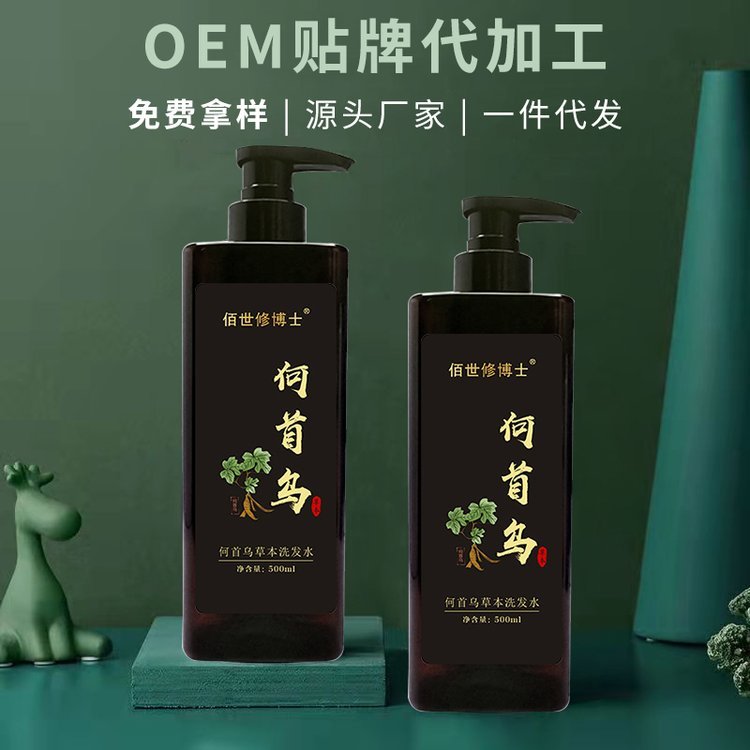 洗发水代加工生产厂家，定制您独特的产品，合作共赢！