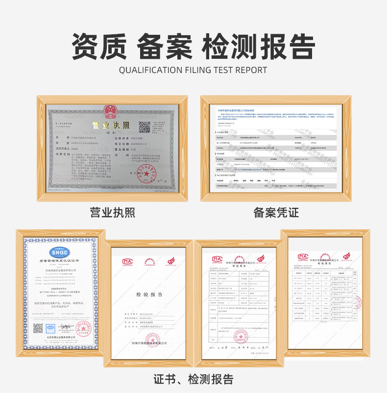 修康药业集团公司资质齐全