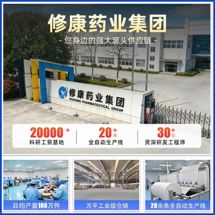 睡眠保健凝胶