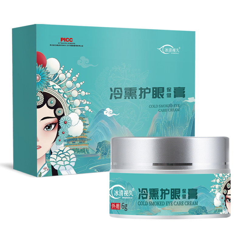 冷熏护眼膏