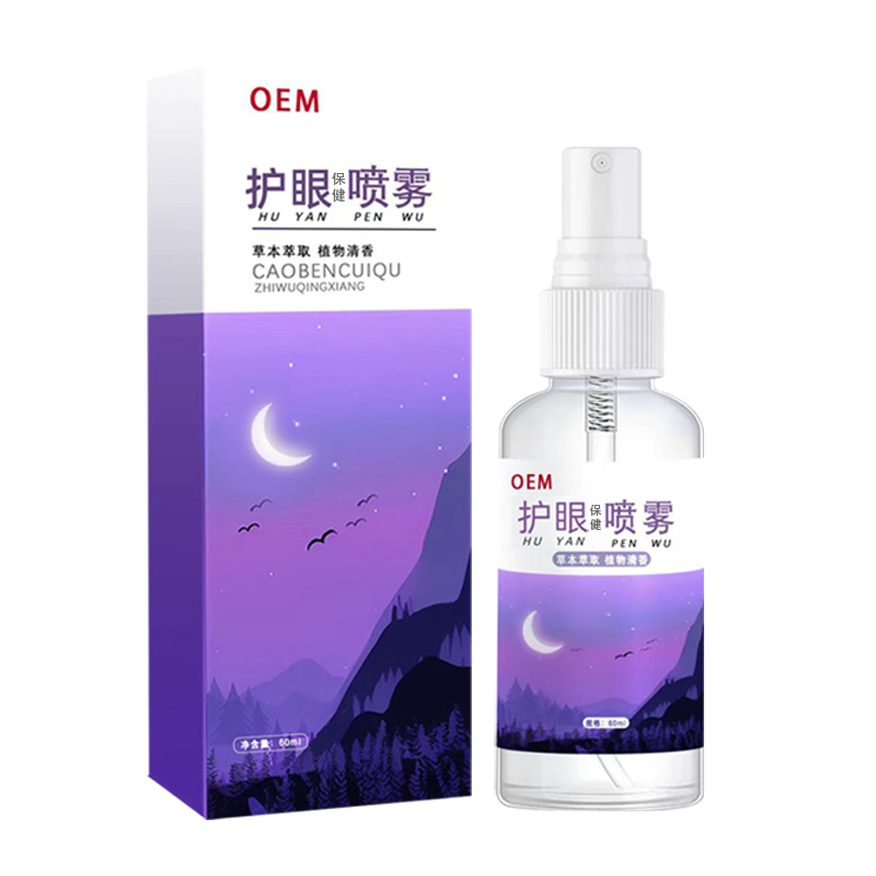护眼喷雾