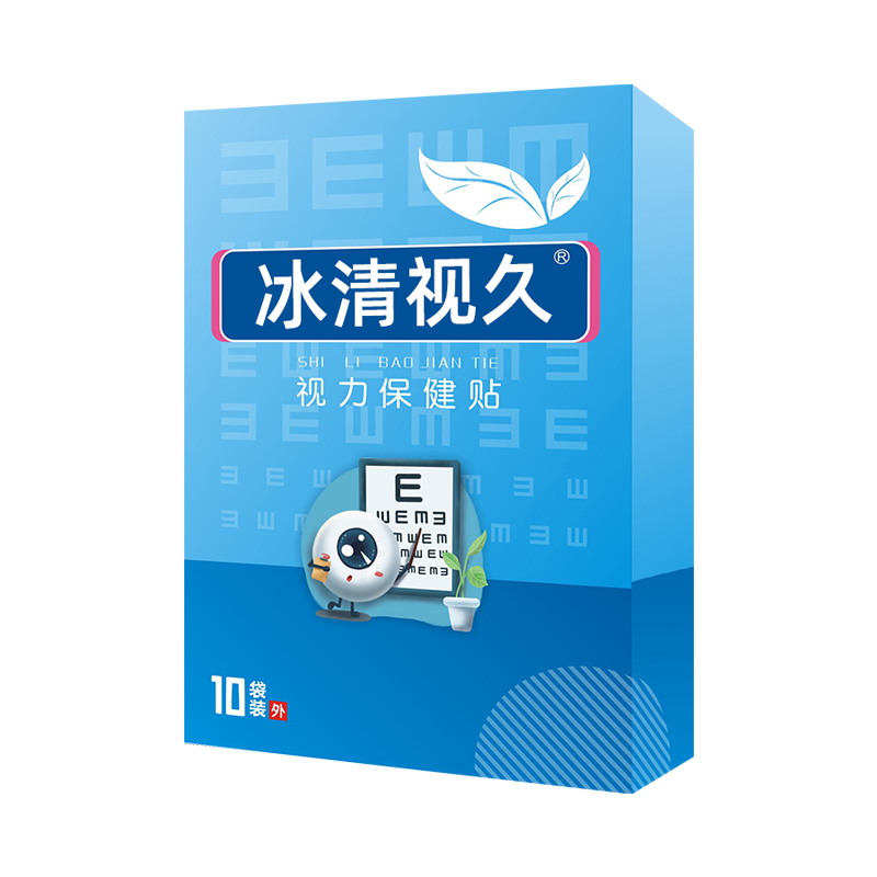 视力保健贴