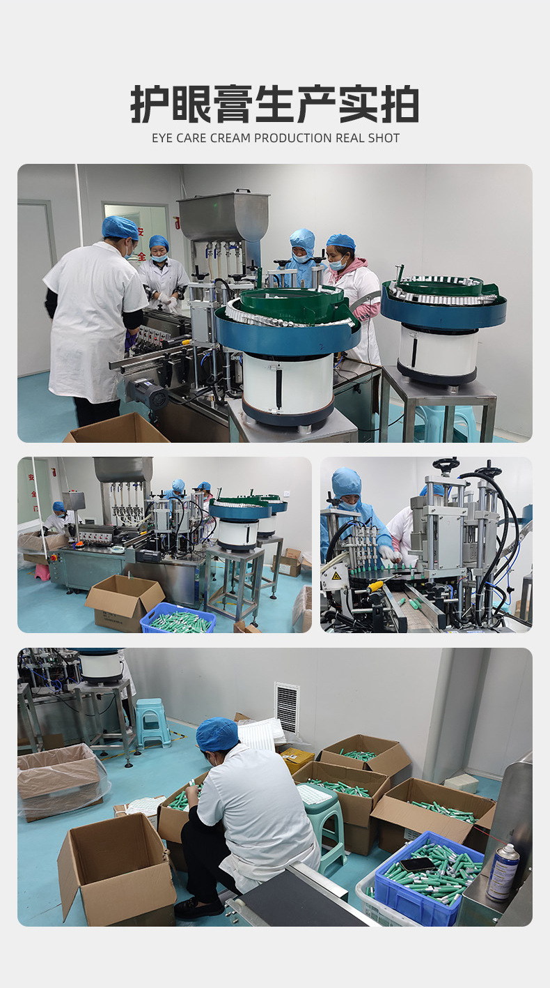 护眼膏生产车间实拍-修康药业集团