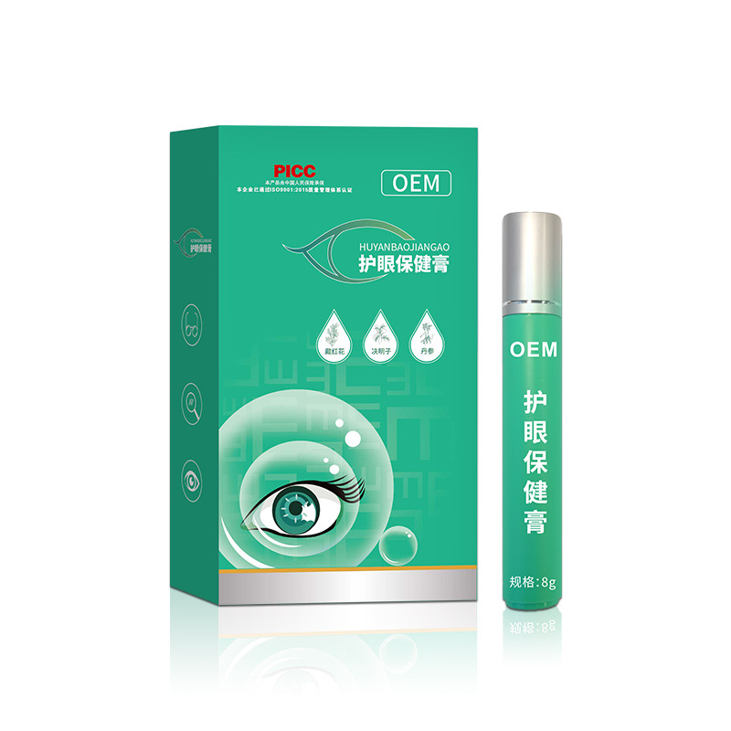 护眼保健膏