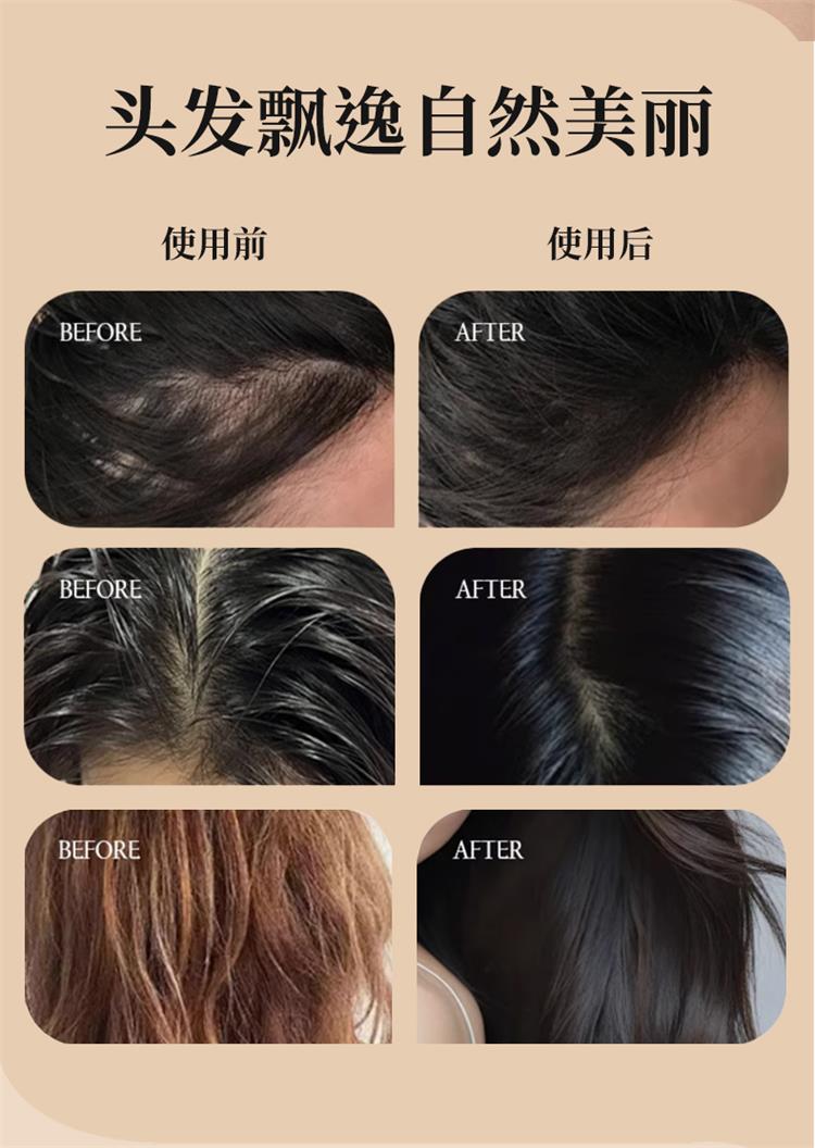 草本洗发水使用前后对比效果 草本洗发水使用前后对比效果