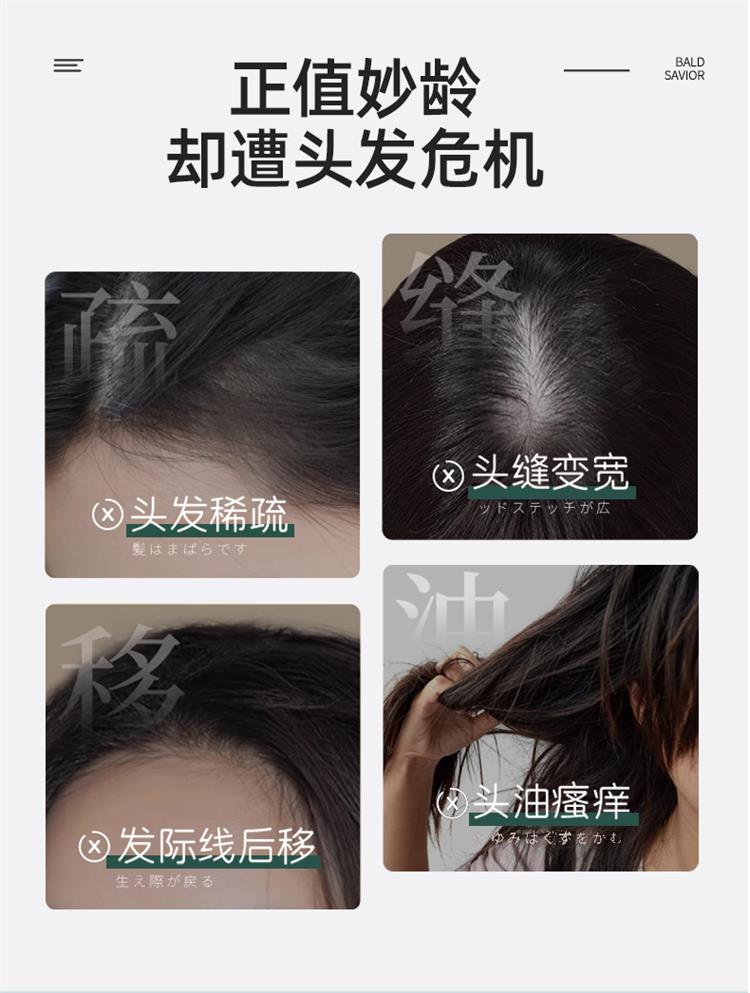头发干枯毛糙稀疏怎么办