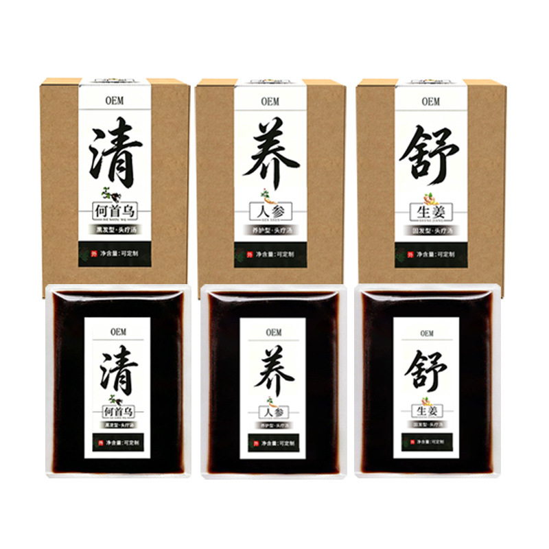 头疗汤