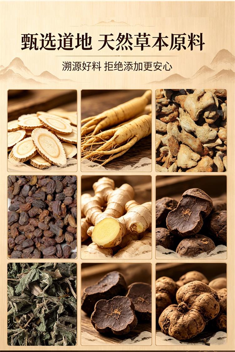 头疗汤甄选天然草本配方-修康药业集团官网 头疗汤甄选天然草本配方-修康药业集团官网