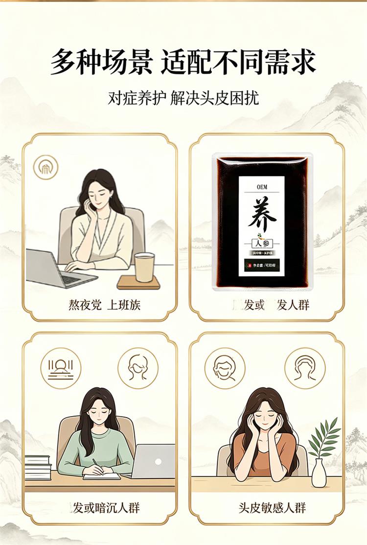 头疗汤适用人群有哪些-修康集团 头疗汤适用人群有哪些-修康集团