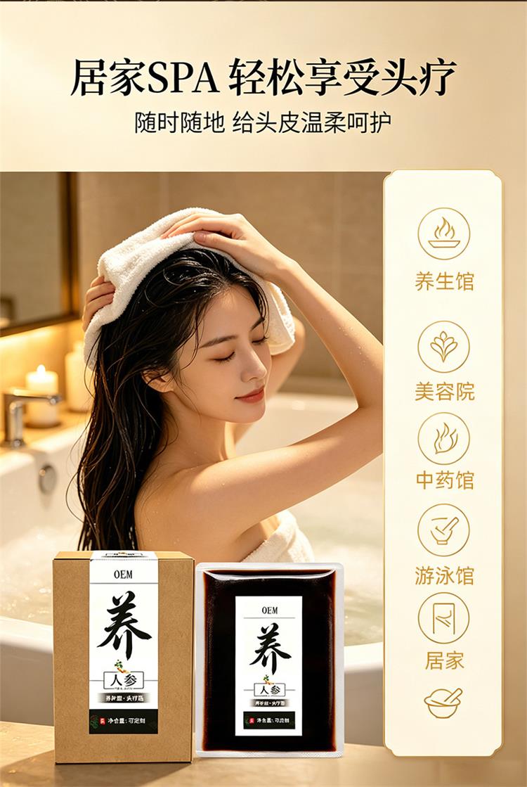 头疗汤适用场景有哪些-修康药业集团 头疗汤适用场景有哪些-修康药业集团
