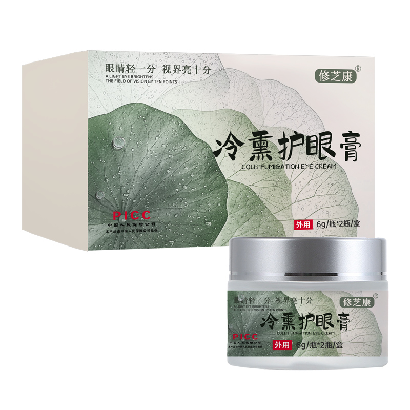 冷熏护眼膏