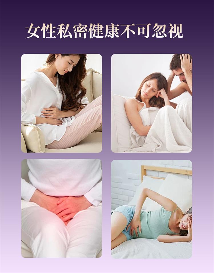 女性私密健康不可忽视