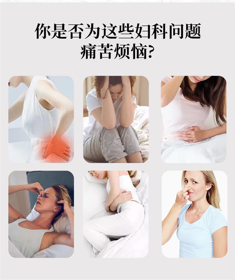 私护凝胶适用人群和背景 私护凝胶适用人群和背景