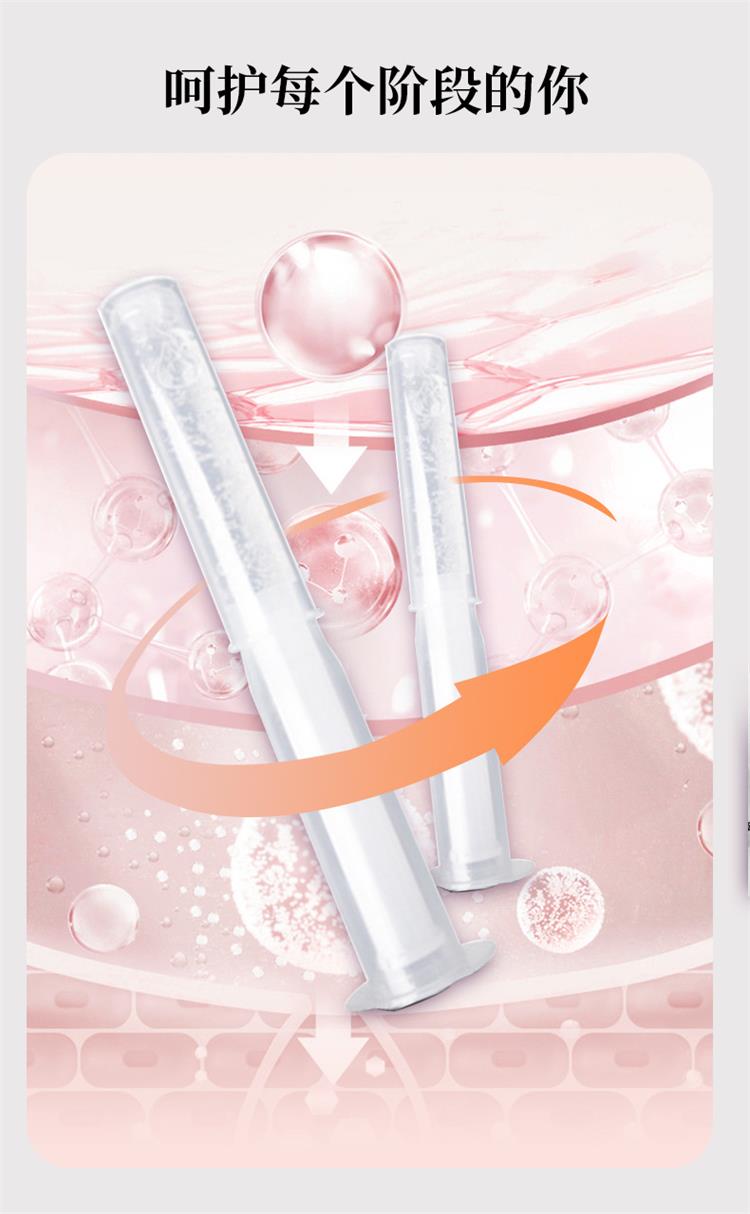 私护凝胶呵护女性私密健康 私护凝胶呵护女性私密健康