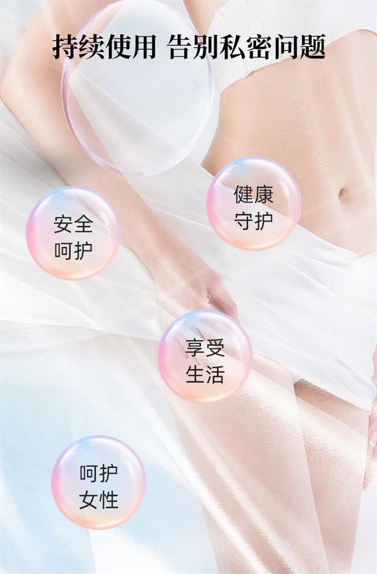 私护凝胶的优势有哪些 私护凝胶的优势有哪些