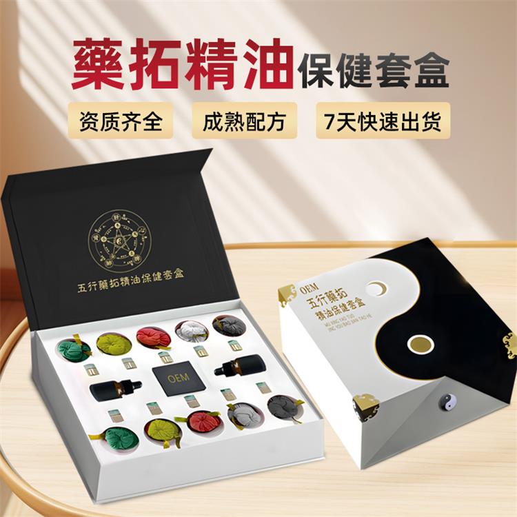 药拓包