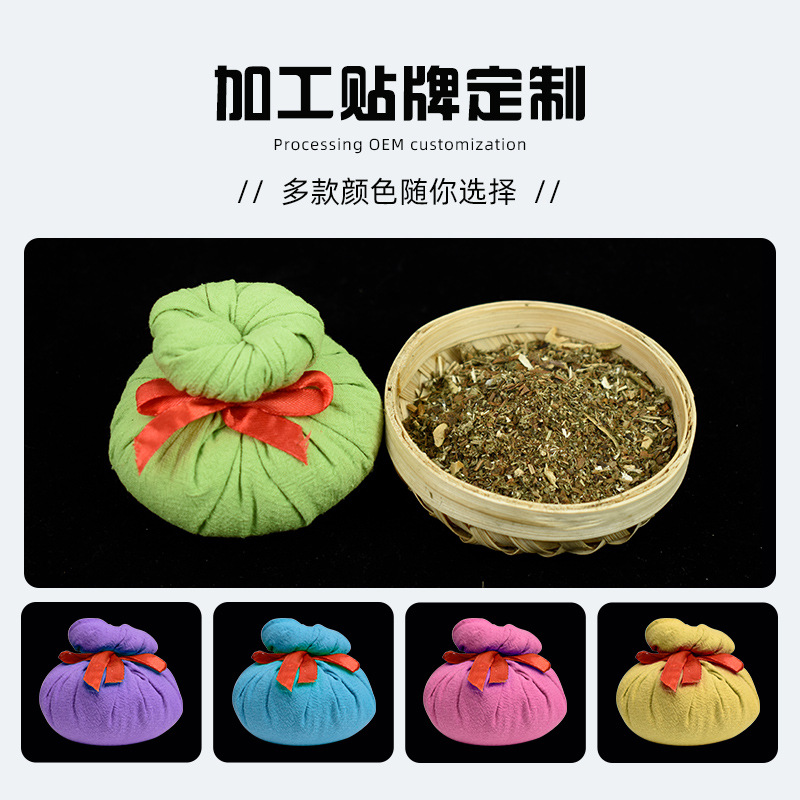 药拓包
