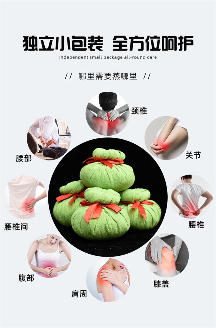 药拓包使用身体部位