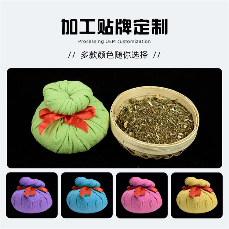 药拓包颜色多样可选择定制