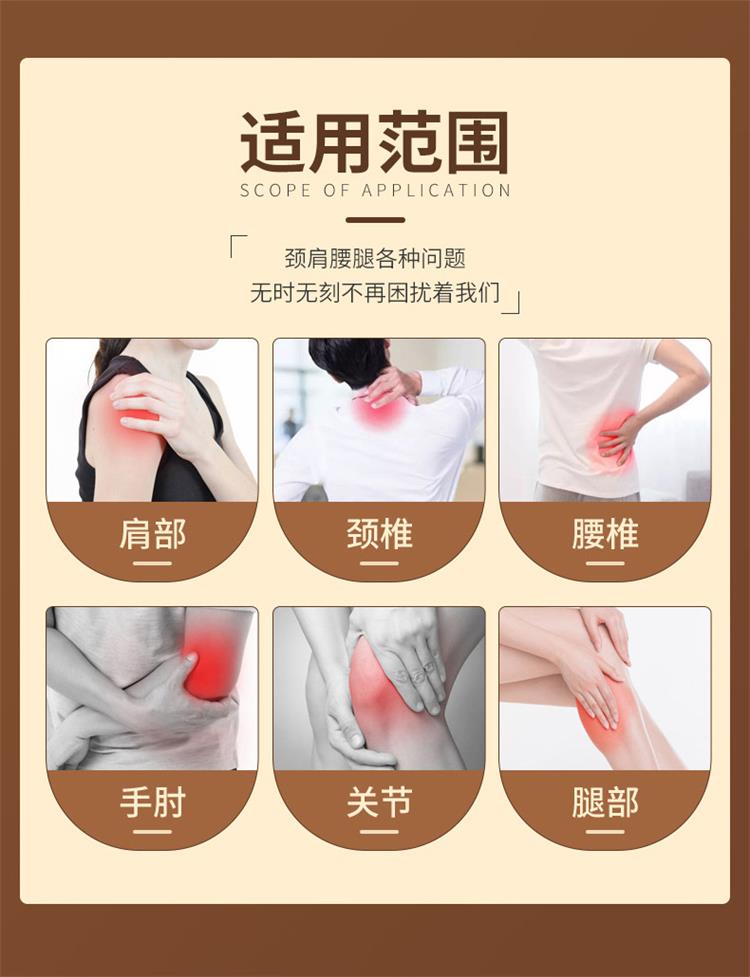 老黑膏适用范围