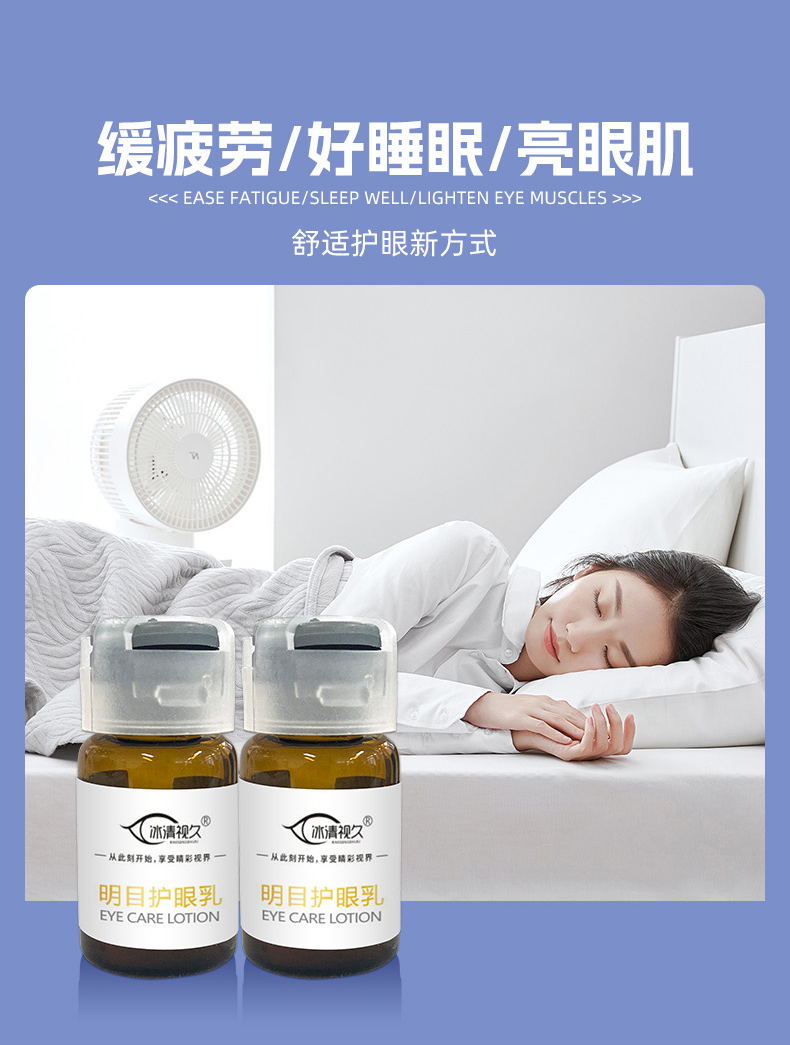 眼部套盒有哪些优点和作用
